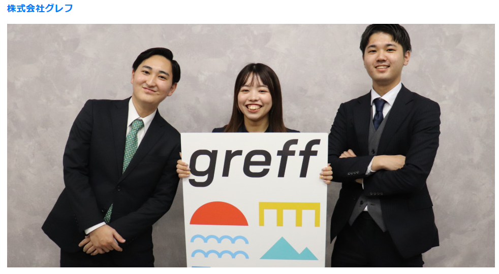 株式会社グレフ