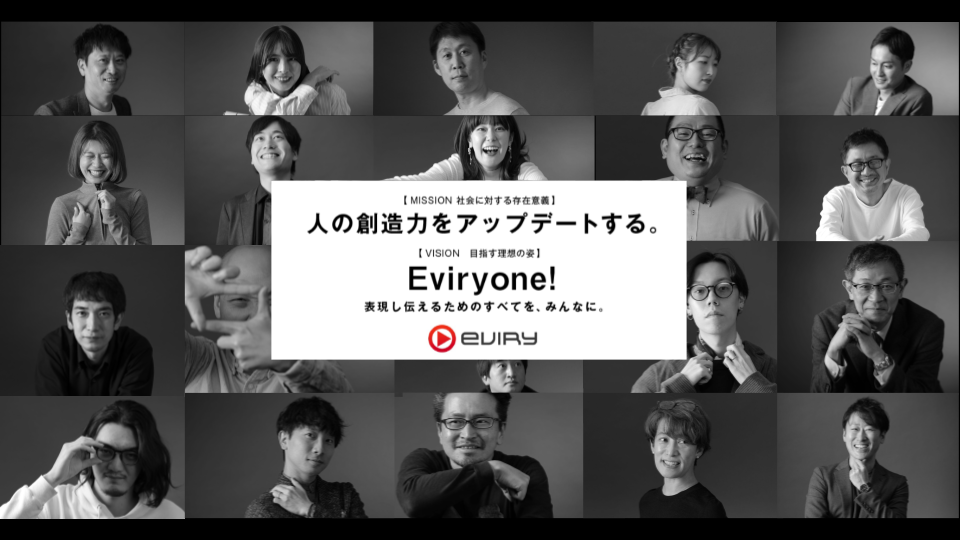 株式会社エビリー