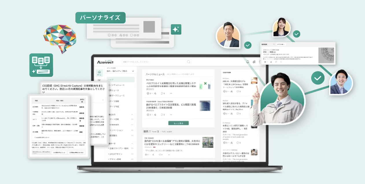 ストックマーク株式会社