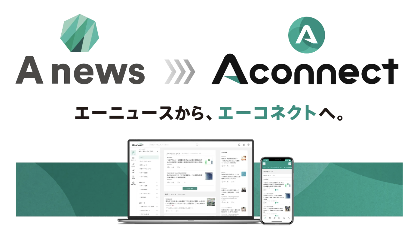 ストックマーク株式会社