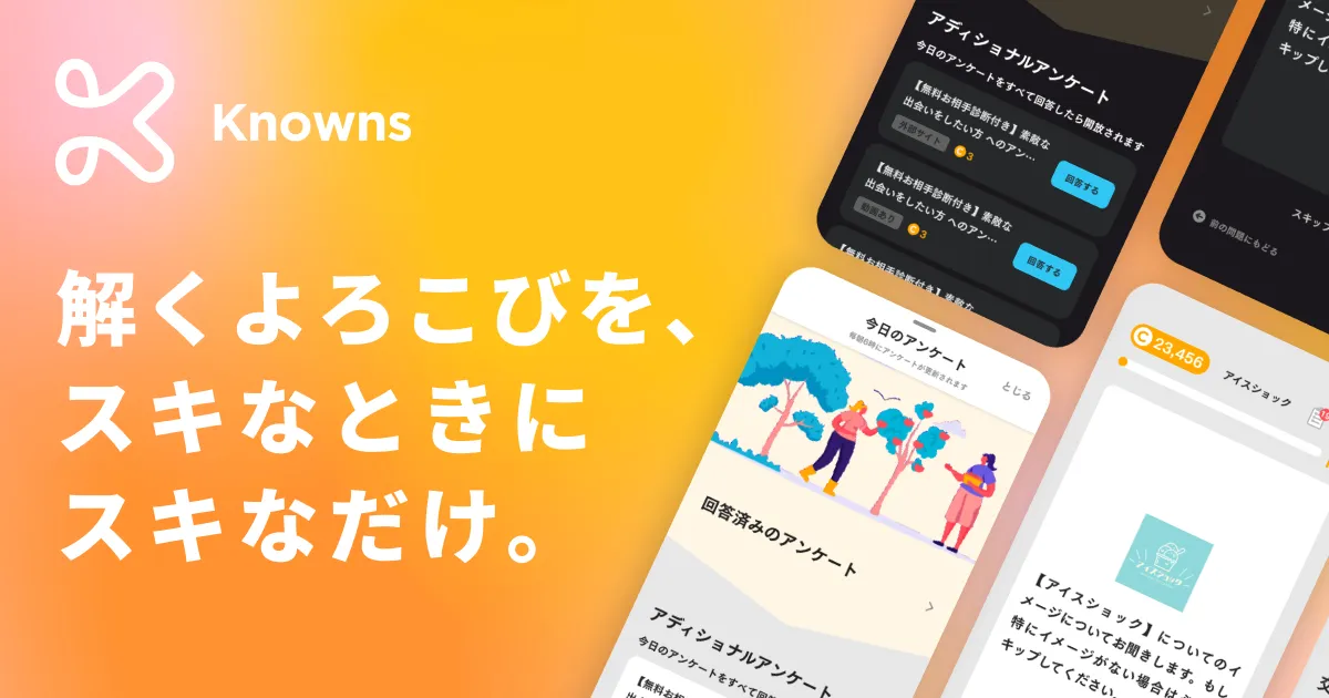 Knowns