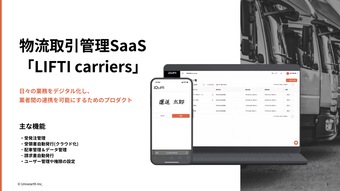 LIFTI carriers