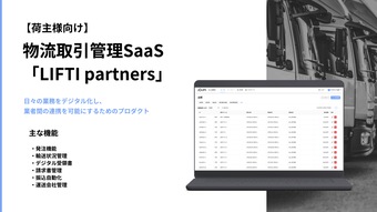 LIFTI partners