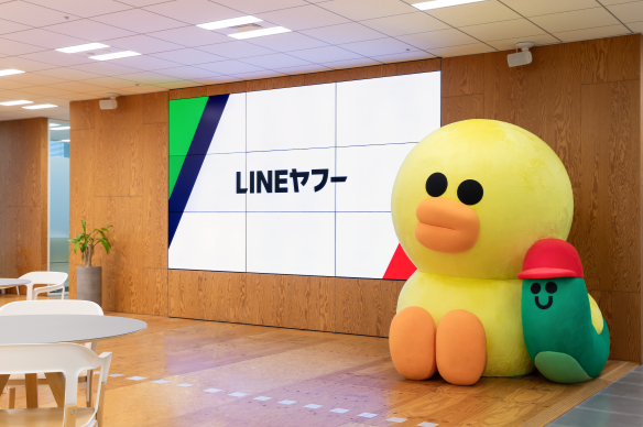 LINEヤフー株式会社