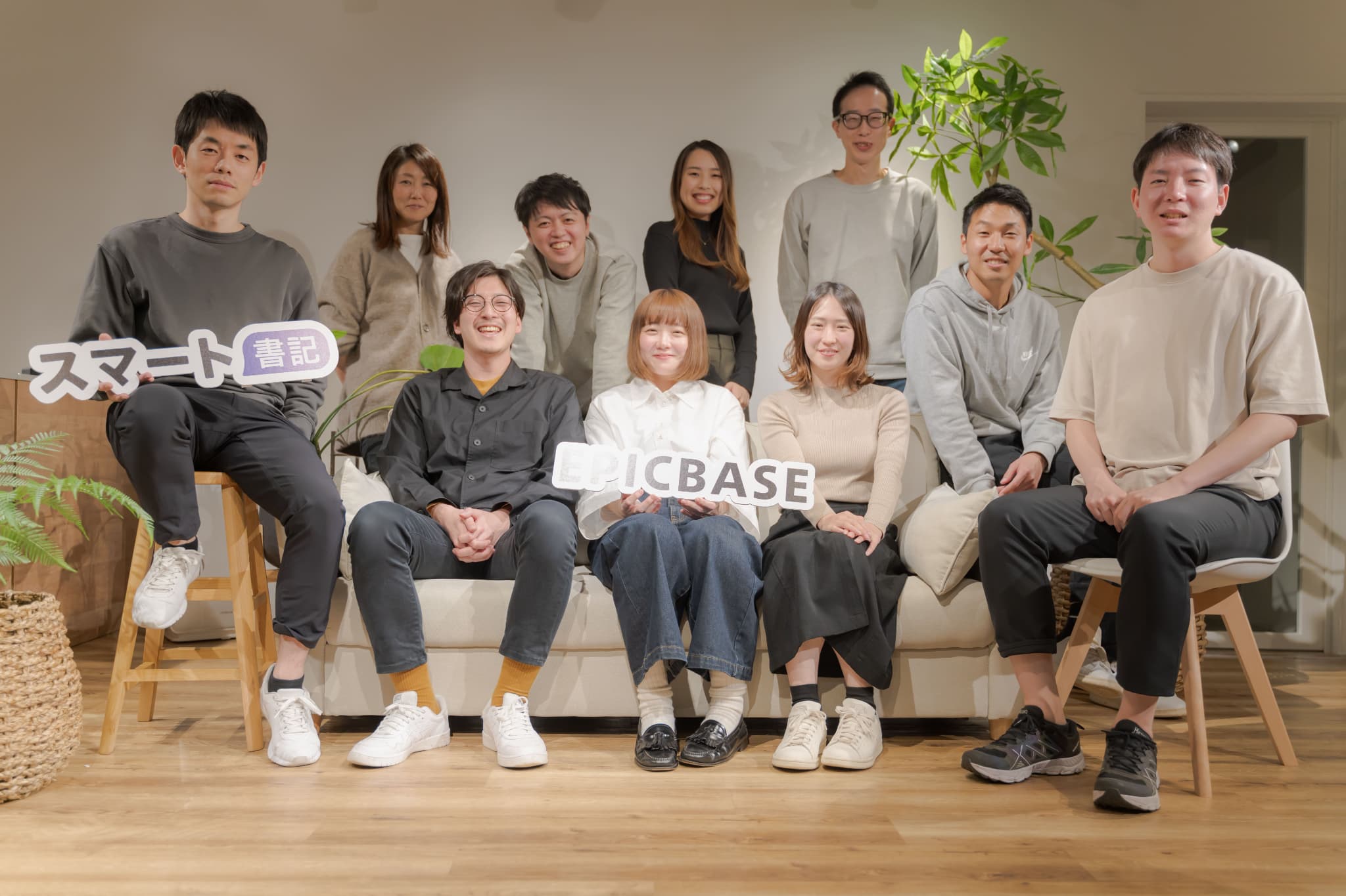 エピックベース株式会社