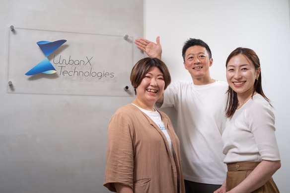 株式会社アーバンエックステクノロジーズ