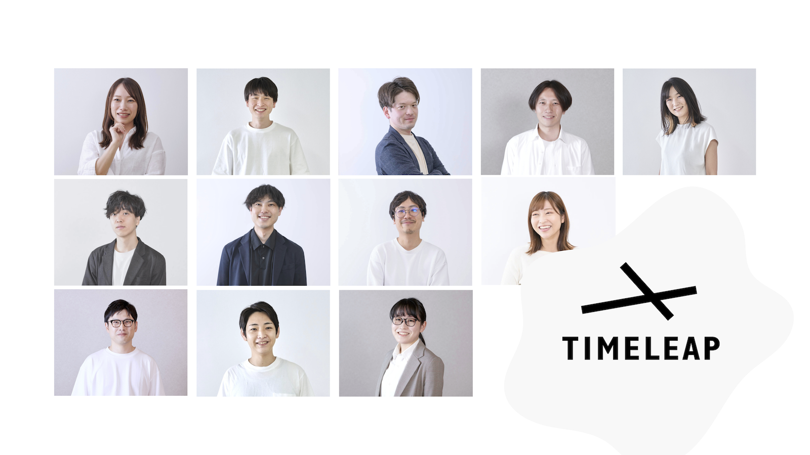 タイムリープ株式会社