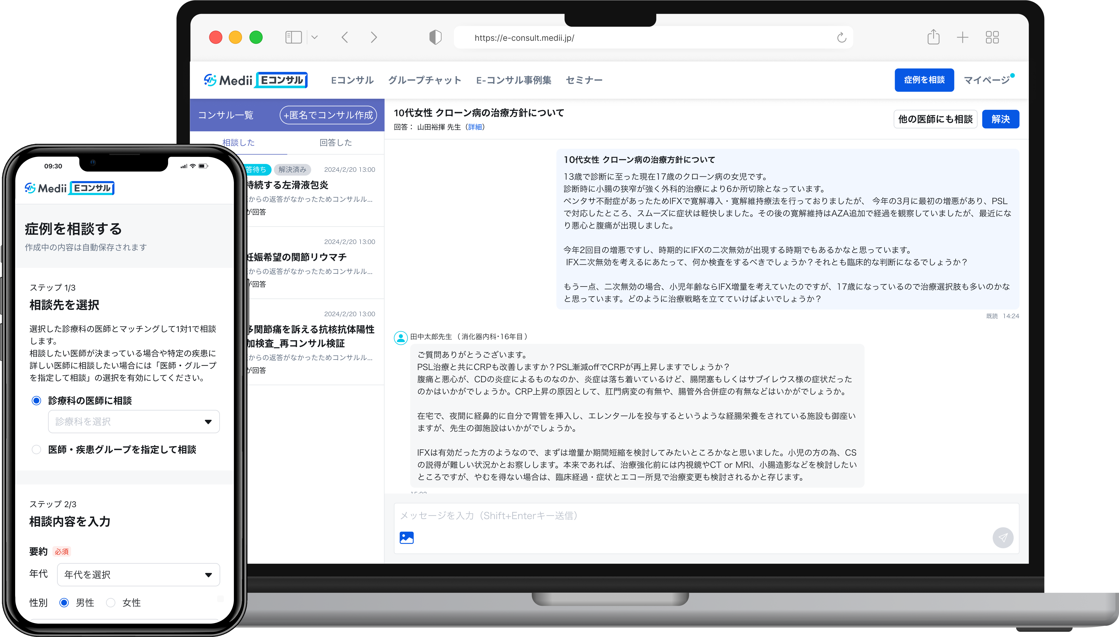 株式会社Medii