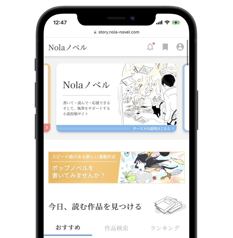 Nolaノベル