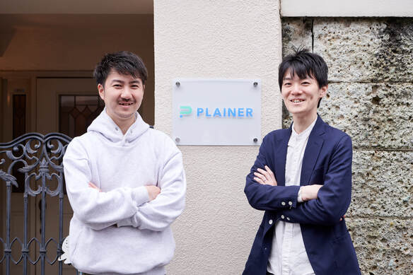 PLAINER株式会社