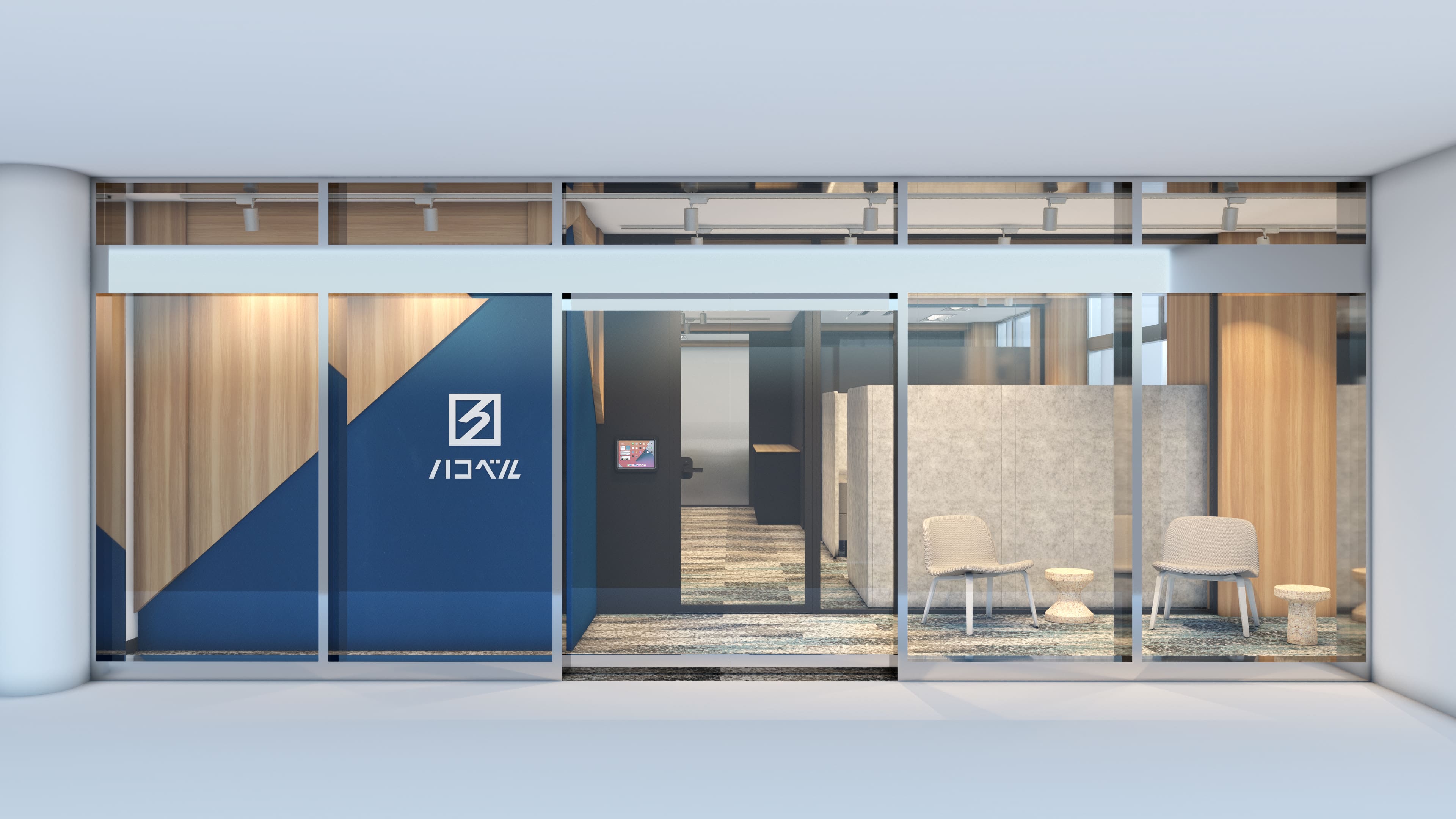 ハコベル株式会社