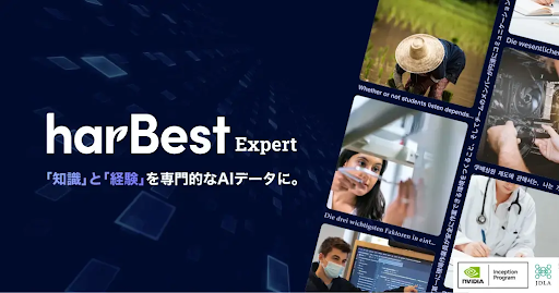 株式会社APTO