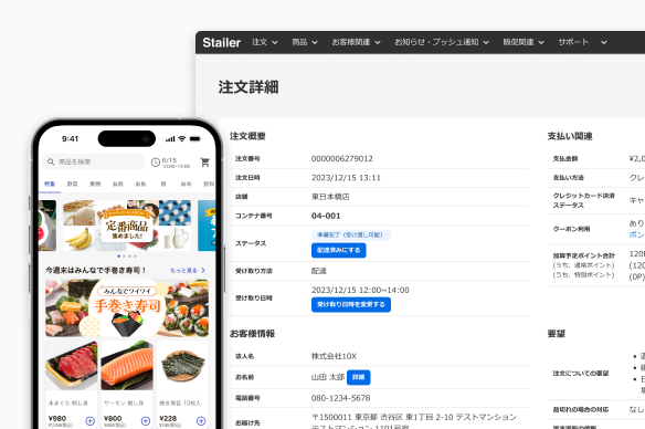 株式会社10X