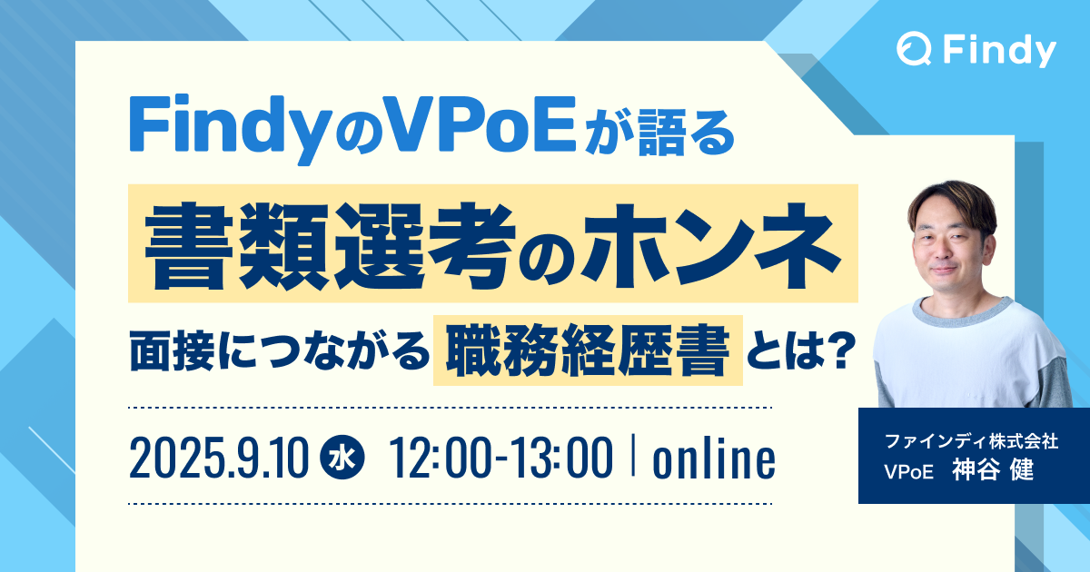 ☆ツリー☆自己紹介文ご確認下さい☆ 社内木鶏会 | ページ 2