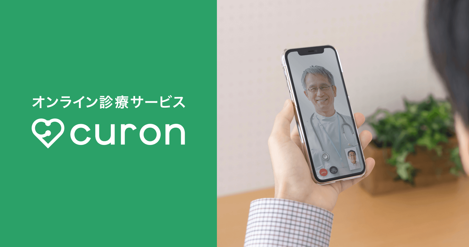 株式会社MICIN