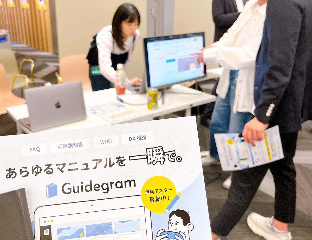 株式会社9課