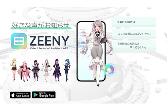 株式会社ネイン