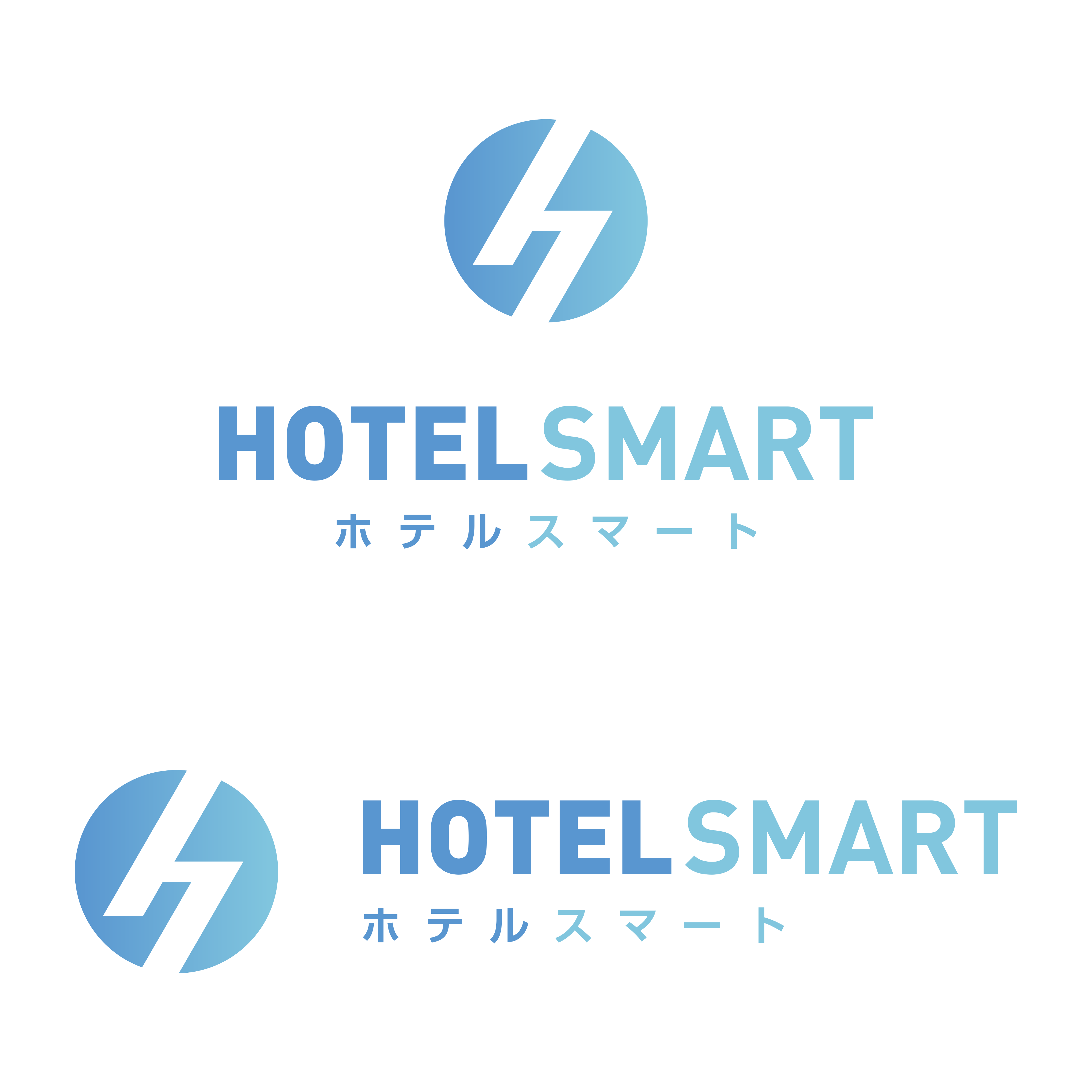 ホテルスマート