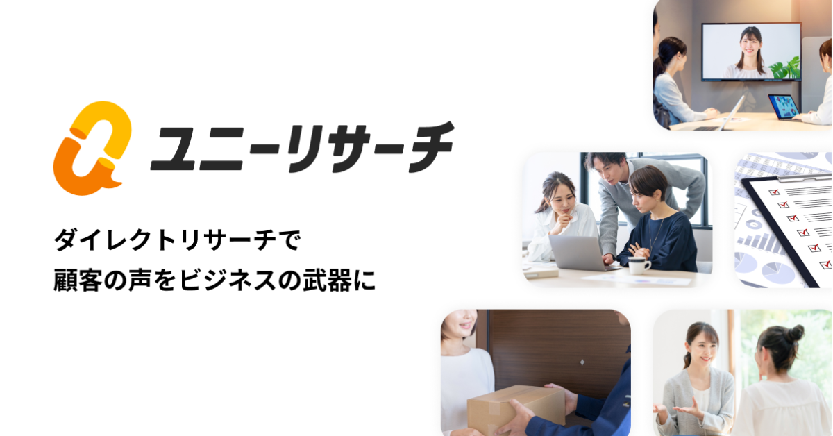 株式会社プロダクトフォース
