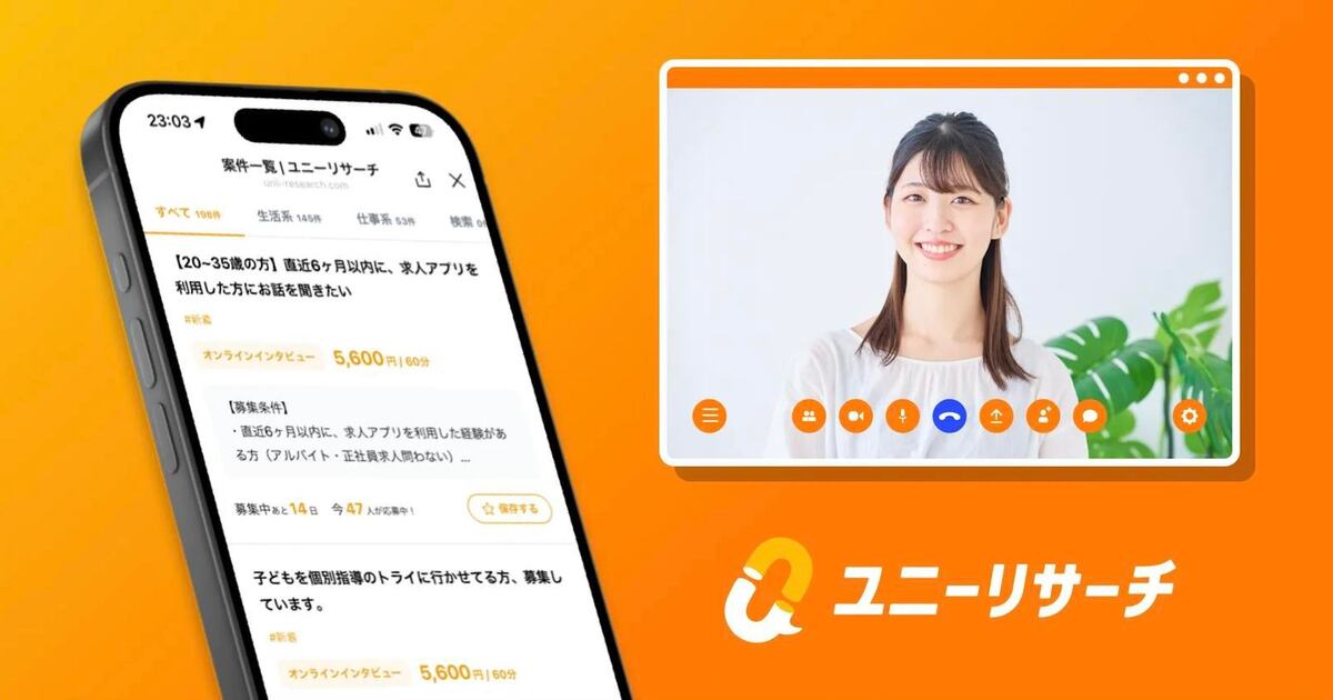 株式会社プロダクトフォース