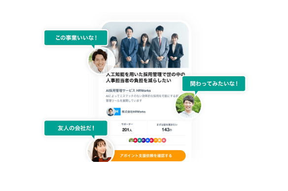 株式会社Saleshub