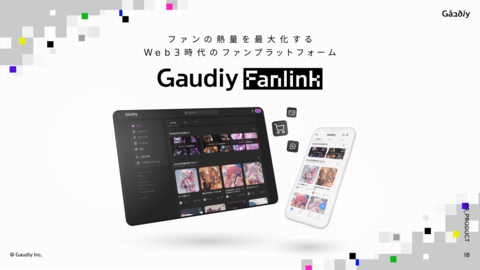 株式会社Gaudiy