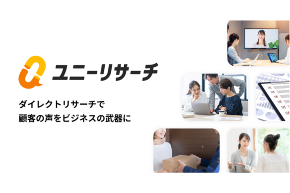 株式会社プロダクトフォース