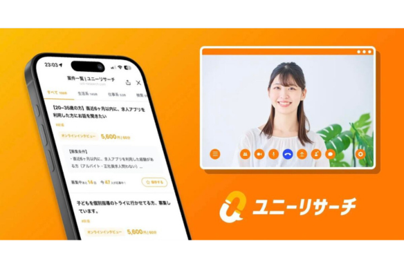 株式会社プロダクトフォース