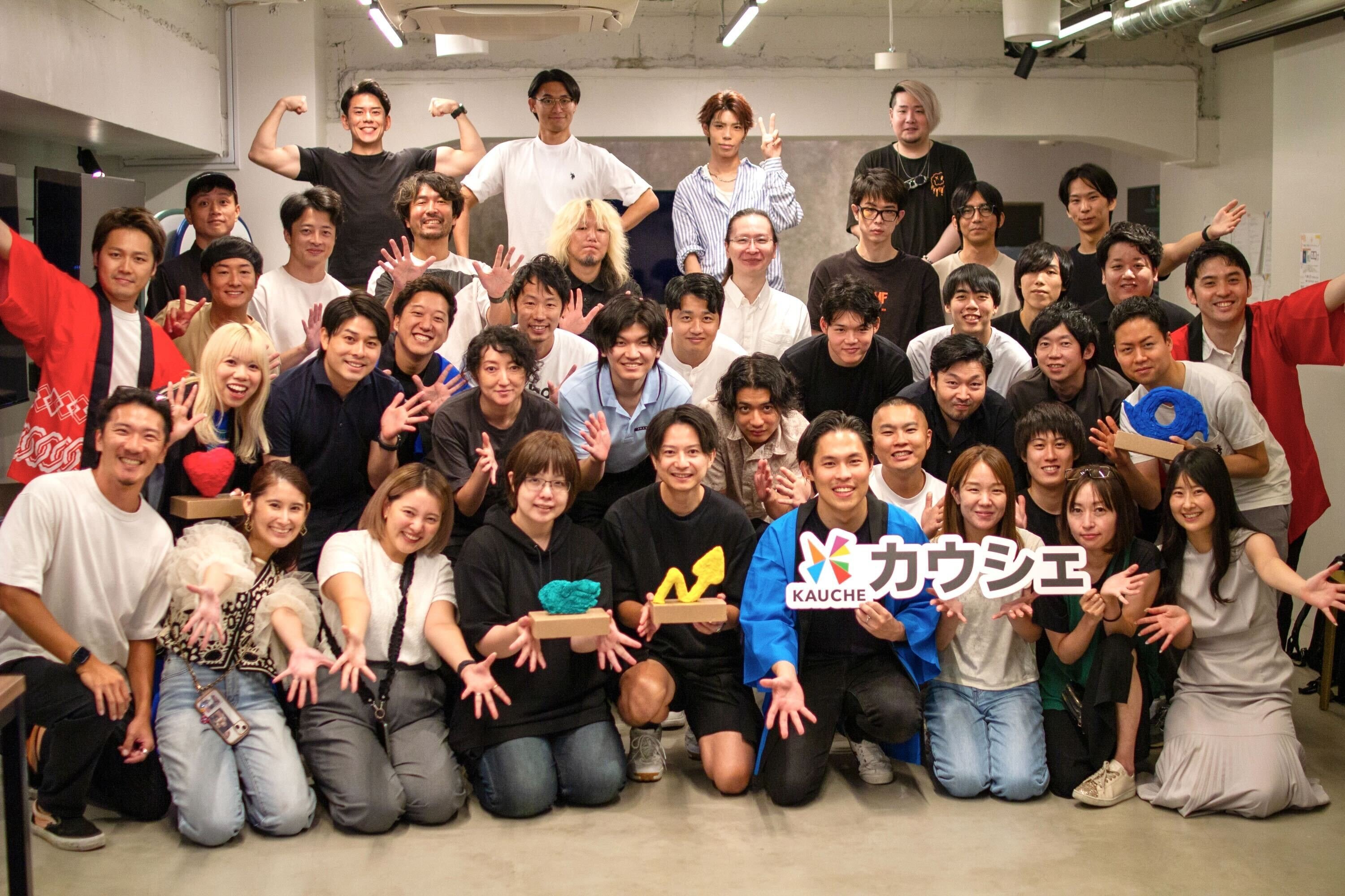 株式会社カウシェ