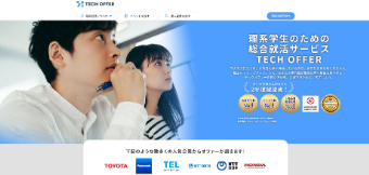 TECH OFFER