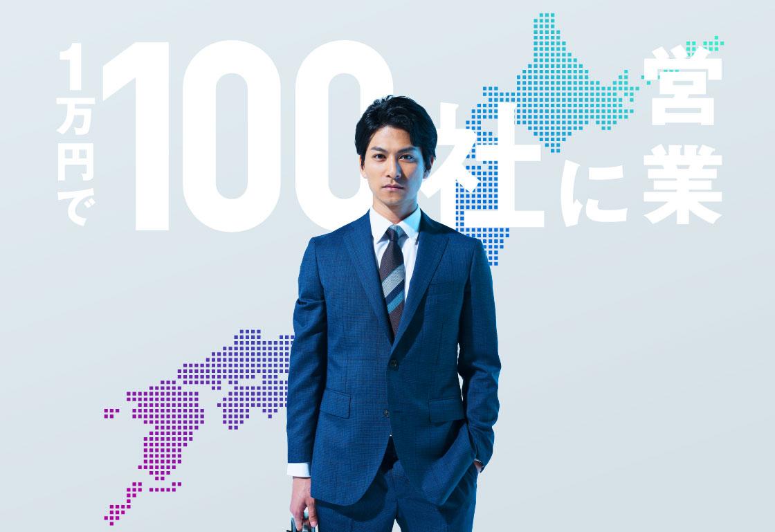 カイタク株式会社