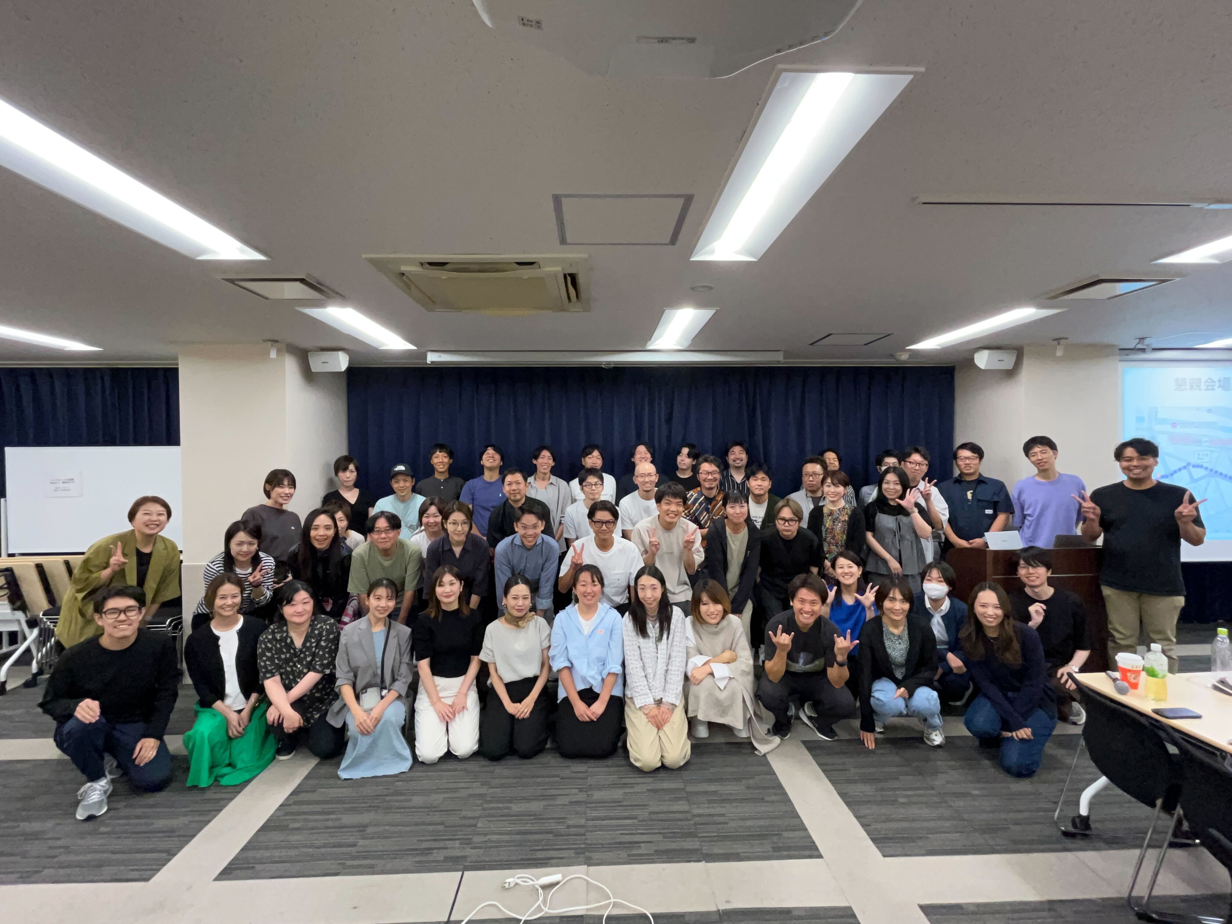 コネヒト株式会社