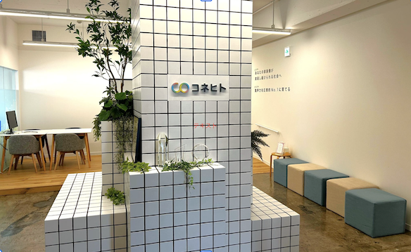 コネヒト株式会社