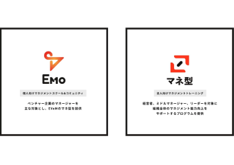 マネ型パートナー