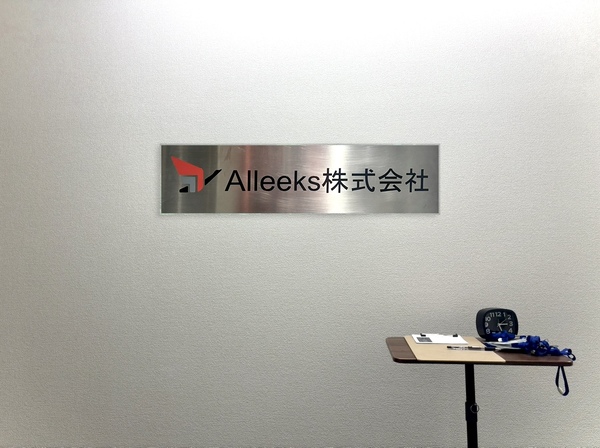 Alleeks株式会社