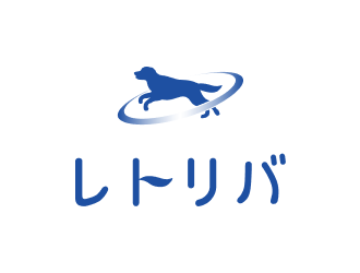 株式会社レトリバ
