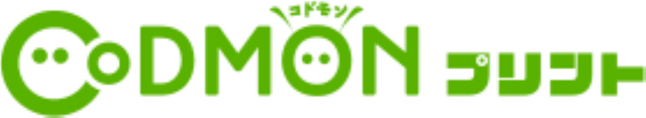 コドモンプリント