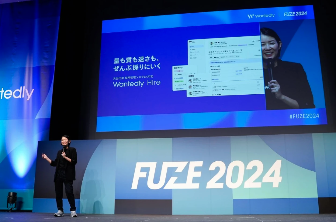 ウォンテッドリー株式会社