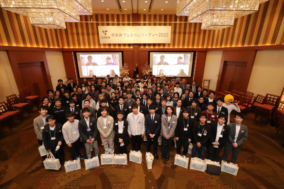 株式会社ゆめみ