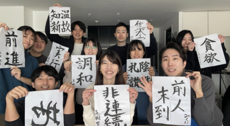 株式会社おてつたび