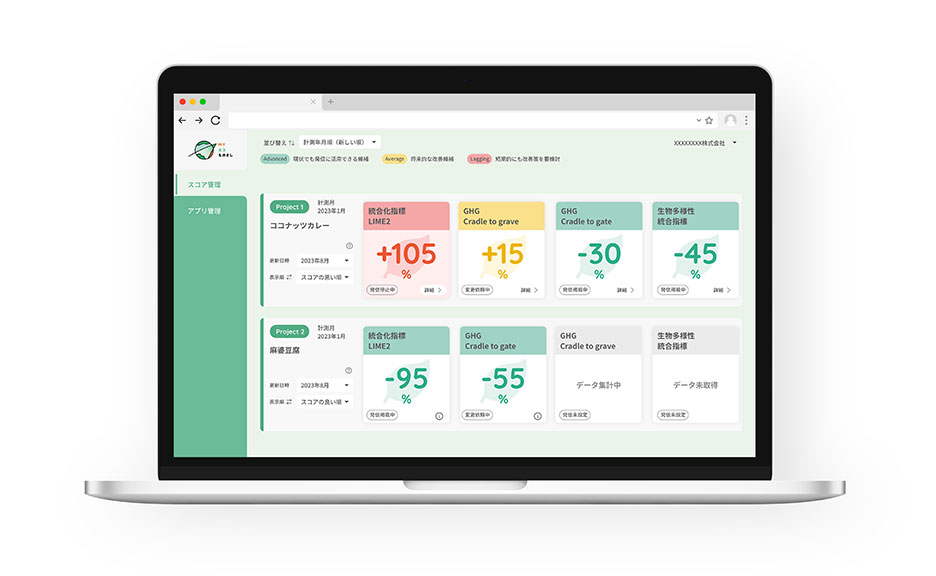 クオンクロップ株式会社