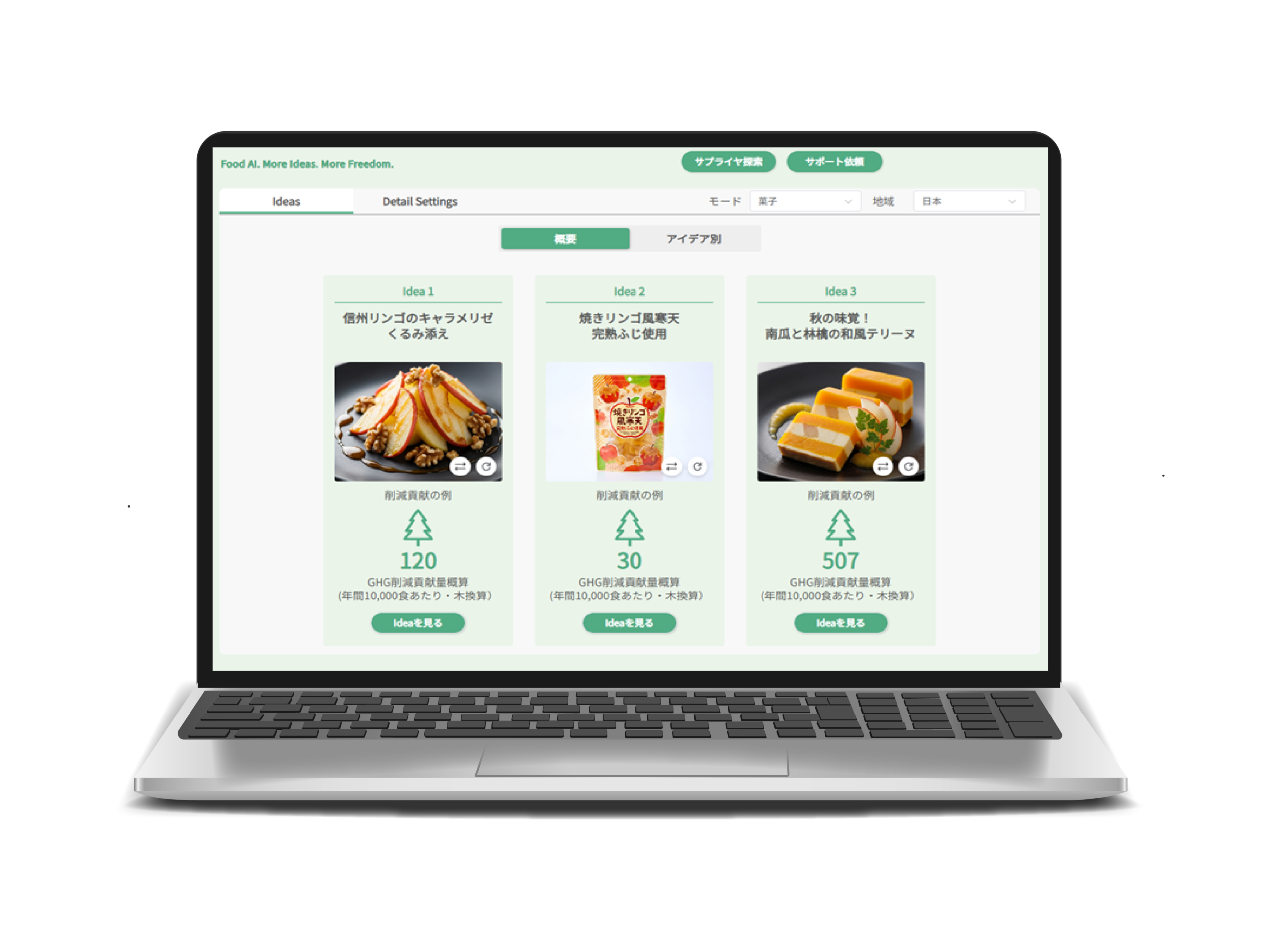 クオンクロップ株式会社