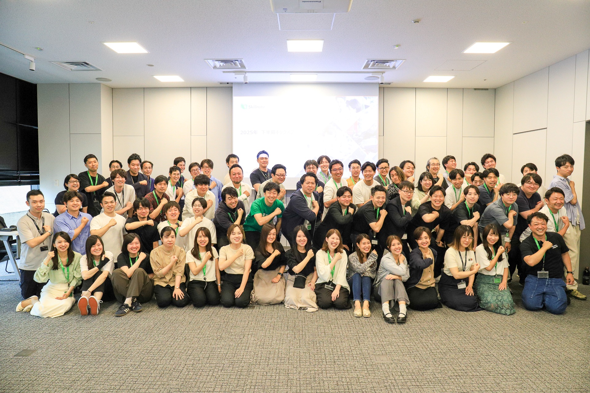 株式会社Skillnote